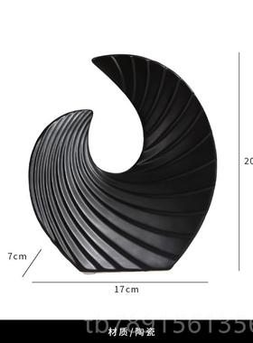 高档诚艺柜黑白艺术摆装件客酒柜家居软饰品办公室现代电视厅轻奢
