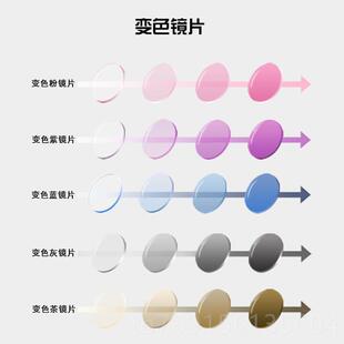 2002 300500度防辐射石钻 150 高档配无框近视眼镜女成品100