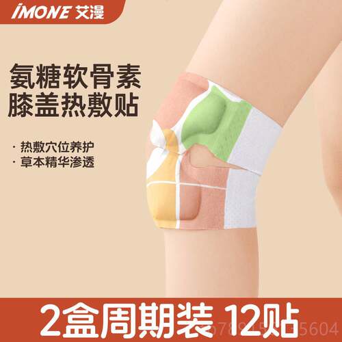 高档痛电加热暖宫腰带姨妈疼暖肚子热敷暖腰带经宫寒缓解腰护暖保