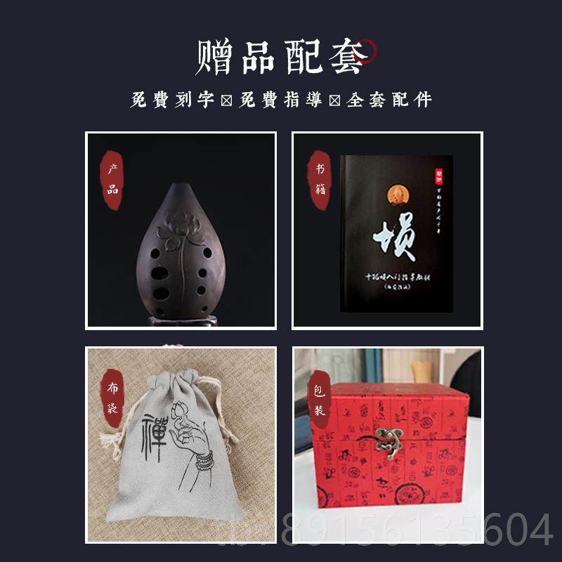 高档紫砂埙土满口埙十乐孔专业奏初学入门EFG调梁演古风民族小器,乐器/吉他/钢琴/配件,埙,淘宝优惠券,粉丝福利购,淘宝优惠卷