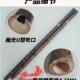 高档天然紫竹箫68孔A调GF调长箫短萧孔无油漆调无异味纯手乐工器