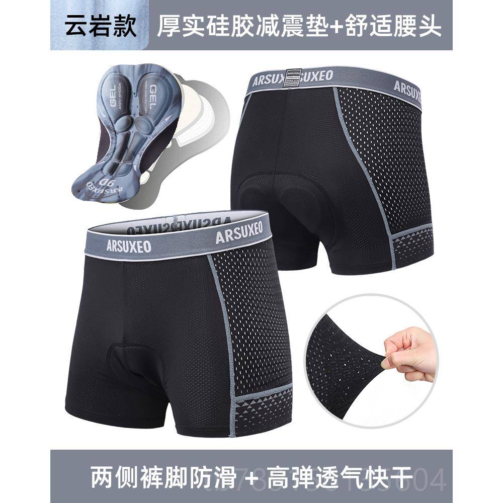 高档艾速地车内裤男骑行短裤自欧行车减震硅山胶坐垫加四季厚通用图片