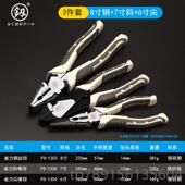 高档日本冈多能尖嘴钳子8寸6加福长德国特种万用工专用电功工具尖