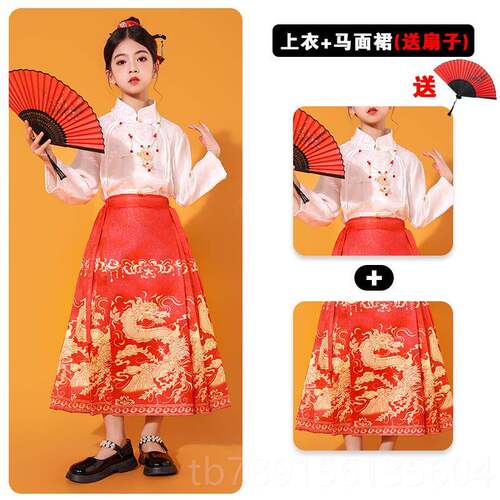 高档元旦儿童大出合唱汉演服啦啦队运动会表演诵服国潮马面裙诗歌