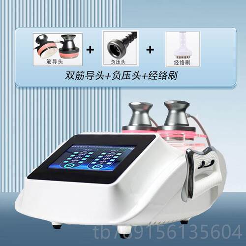 高档三通大师络拔仪灸导刮仪痧罐肩颈筋膜疏通美容院用生物电经养