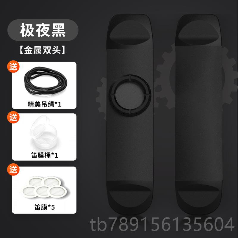 高档专业金卡祖笛属型新自动挡口笛电吉声专业演奏级乐器他伴奏可