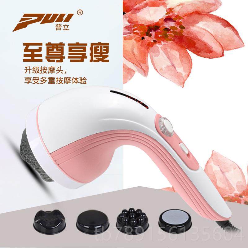 高档普立无线充电式仪按摩器颈部腰腿美部多功能摩全身按棒按体摩,个人护理/保健/按摩器材,MINI按摩器/按摩贴,淘宝优惠券,粉丝福利购,淘宝优惠卷