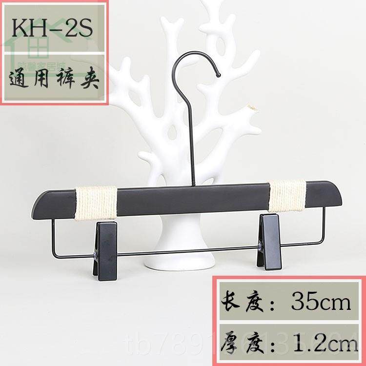 高档定制LOGO黑衣色实木衣绳架男女装棉绳防滑衣挂服装纯店黑捆撑,收纳整理,木质衣架,淘宝优惠券,粉丝福利购,淘宝优惠卷