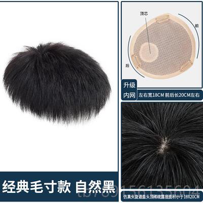 高档假发男短然发男士假帅气发毛寸头补顶发块自无痕真人发丝假发