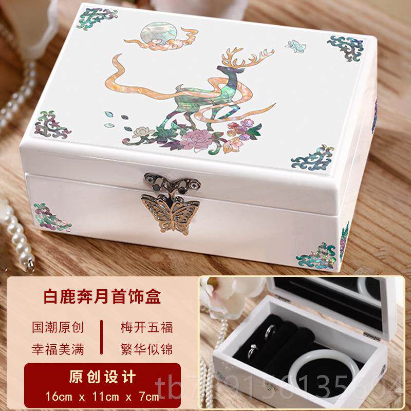 高档锦贝传说首饰螺钿漆器盒项戒指收纳子盒复古手镯链盒高档结婚