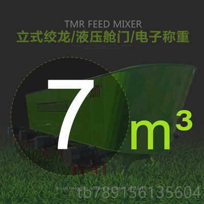 高档立牛羊草料料搅拌机饲混拌合式粉碎揉丝拌草机制备料机