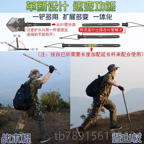 高档登山手杖多功行能野营生存缩户外徒伸步爬山山战术棍折叠防身