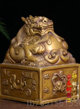 高档仿古玩收藏纯铜四神兽招财貔貅大印玉玺印章件办摆大公室用书