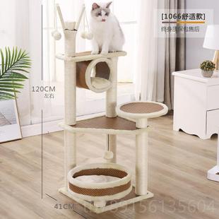 高档剑麻猫爬架实木不占地柱抓板出口窝子猫树一体趴架架猫咪用品