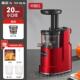 高档金机正汁机小型家用多汁渣分离榨全自动果蔬功能原汁商用炸果
