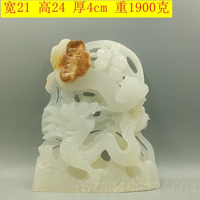 高档天然阿富汗摆件真整块原石手工雕纯刻客厅财招开业乔迁祝玉寿