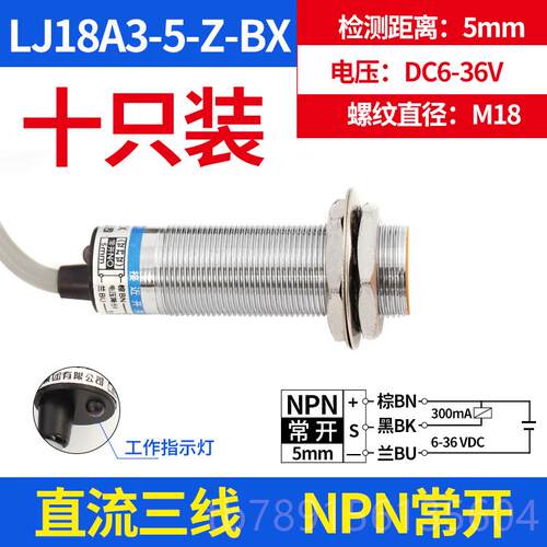 高档接近开关沪工L感J18A3金属电2式24V交直流20NN三线常开M1P8传