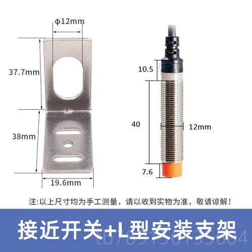 高档昌4得CJY12-04NA接近开关J12A3-4-ZL/BX直流三线NPN常开E2V传