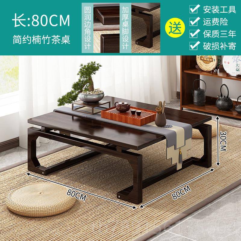 高档楠竹炕桌榻小榻米炕家用飘窗桌小几桌子实木茶矮桌茶几坐地日