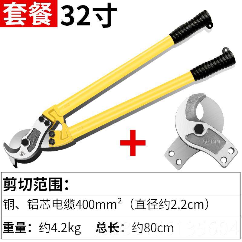 高档电缆剪线钳剪刀电缆钳断线 钳 剪工剪具电线神器线剪缆 剪铜,五金/工具,线缆钳,淘宝优惠券,粉丝福利购,淘宝优惠卷