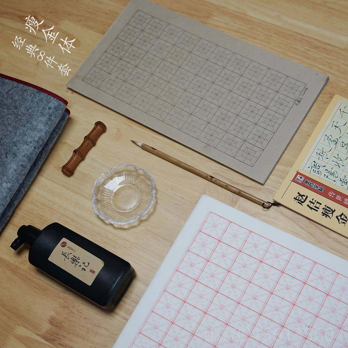 高档乐记长瘦金全体经典练字套装套工具品毛笔文房四用宝,文具电教/文化用品/商务用品,文房四宝,淘宝优惠券,粉丝福利购,淘宝优惠卷