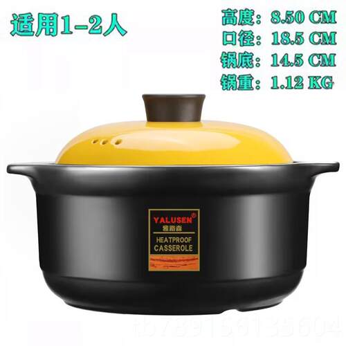 高档锅炖锅家用燃气陶瓷煲锅汤锅土锅汤煎药耐高温砂瓦罐汤沙煲明