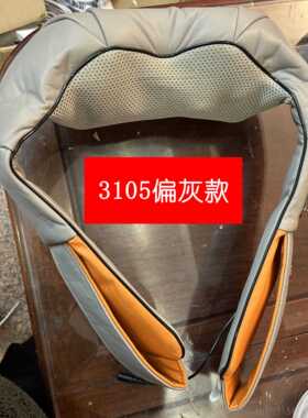 高档朗摩欣特3103养生颈部按仪器颈肩部椎脚推拿多功腿能爸妈健康