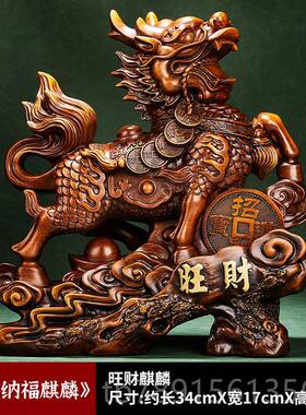 高档招麒财麟摆件树客厅酒脂柜电视柜装饰品摆设开店铺业乔迁新居