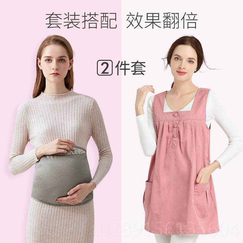 高档孕妇防辐射衣服穿孕内妇装正品肚兜隐形上班怀孕期围裙防辐射,孕妇装/孕产妇用品/营养,防辐射服/用品,淘宝优惠券,粉丝福利购,淘宝优惠卷