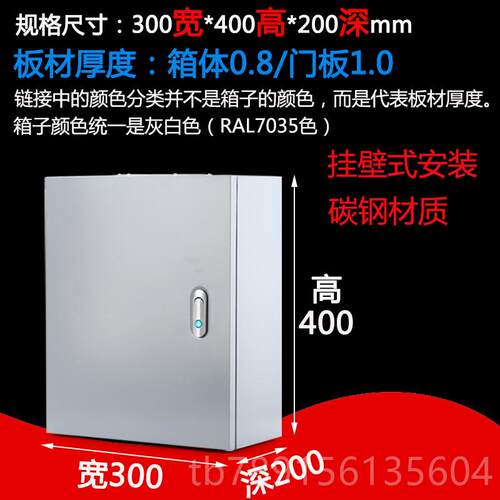 高档明装室内XF基业箱开3000*40*200配电箱工J厂用关电气箱控制柜