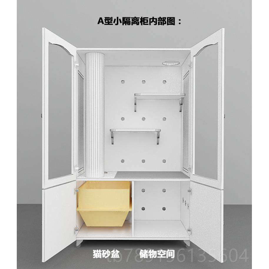 高档atS猫家具 高端家用C隔离柜猫柜 钢化玻猫璃木制气笼猫别透墅,宠物/宠物食品及用品,猫笼子/猫别墅,淘宝优惠券,粉丝福利购,淘宝优惠卷