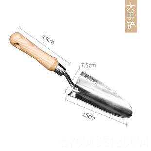 高档家用不锈铲铲子翻土园艺工具加长窄型栽种花除草植种钢花种菜