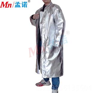 高档10防0度隔热大褂耐高温防护服箔防烫服火大衣炉0前铝工冶炼电