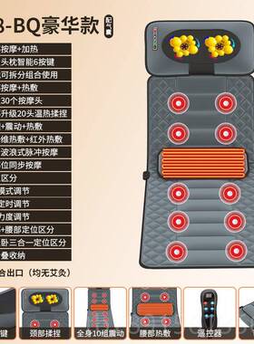 高档10垫V按摩床颈部按0摩器22V1家用电动按摩靠垫腰颈椎全身揉捏