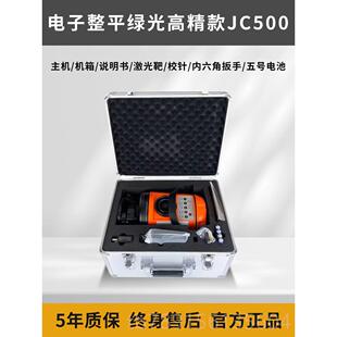 高档仪激光垂准仪仪垂直仪垂直度量仪铅垂吊测线垂线仪工地放线神