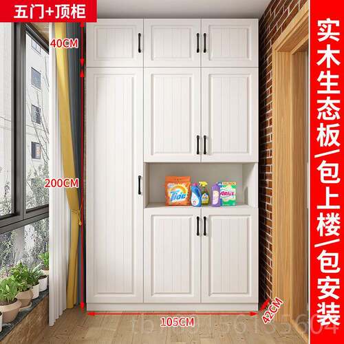 高档阳制台储物柜飘窗客厅鞋柜防晒防水柜柜置物子柜实木定阳台杂