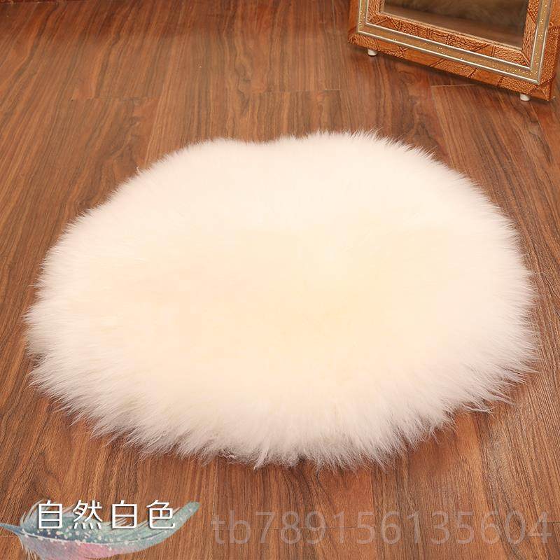 高档张澳洲加羊厚毛垫坐垫圆形办公椅垫靠垫整羊毛皮沙发垫圆凳坐,居家布艺,椅垫,淘宝优惠券,粉丝福利购,淘宝优惠卷