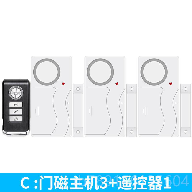 高档遥控家报用窗防窗盗警器门磁防门贼小偷神器开关房门户开门提