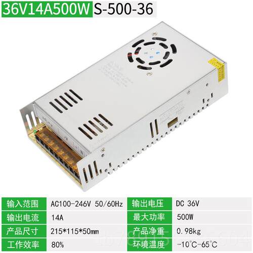 高档2200转DC3率机6V开关电源10A自动化大功电LED灯带直流变压器5