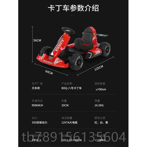 高档锋达儿电动童车摩玩托车具可坐电瓶车