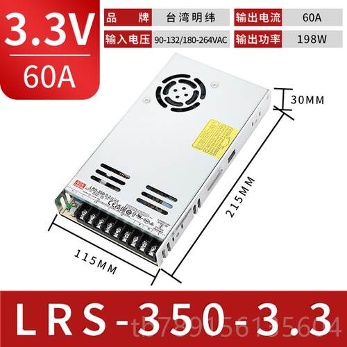 高档台湾明纬LRS-350开关电源2D4V/12V/5/36V/48V/5V工控LE直流1w