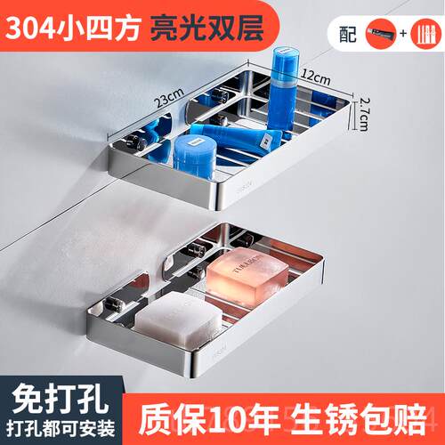 高档加0厚小号免三角架 浴室转角置物架34不锈钢洗澡间卫浴篮三角