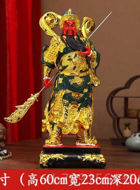 高档供奉庙伽蓝韦护陀菩 家用门神萨法招财关公神像 寺关公佛像摆