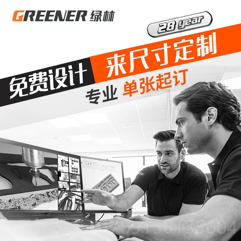高档绿修林汽修维组套内衬多定五金制工具车套筒棘轮方案组合功能图片