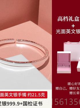 高档正品9999足银手镯女纯字实心手环简约母镯子网银红同银款手银