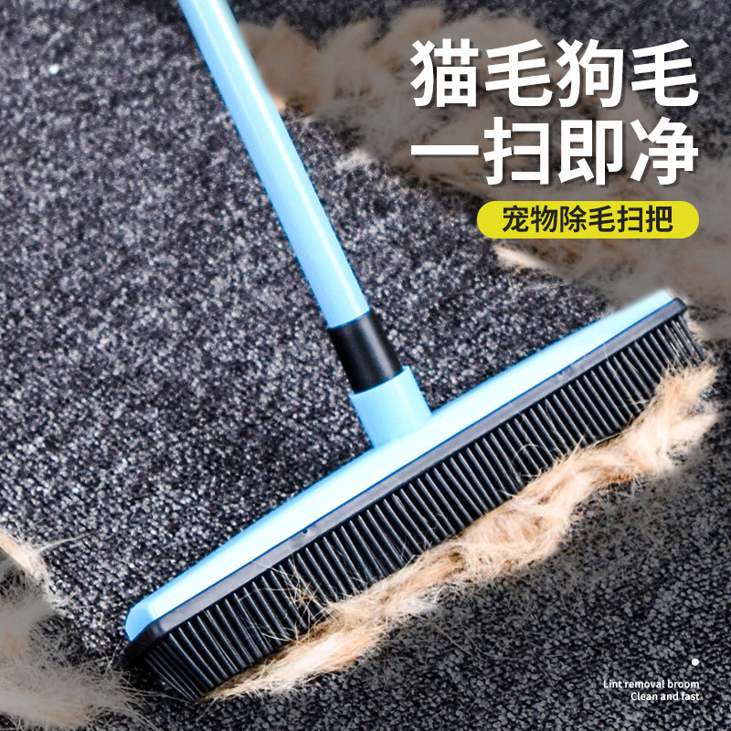 宠物除毛扫把除猫毛狗毛地毯除毛清理神器除毛刷粘V毛器吸毛器用