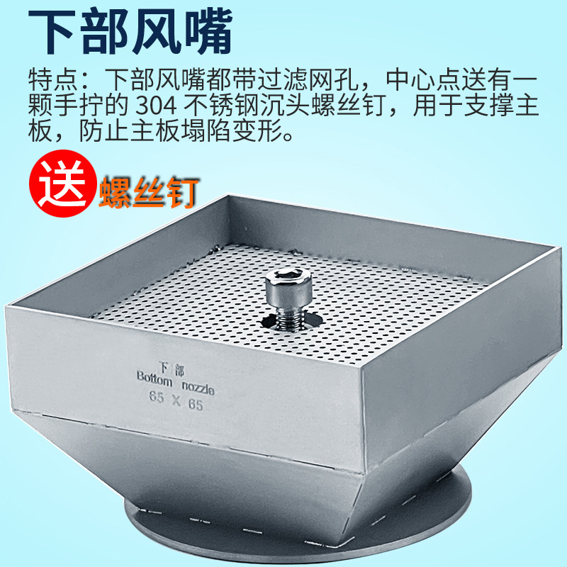 BGA返修台风嘴55 60 65mm 超大正方形L喷嘴适用卓茂鼎华宏腾拆焊