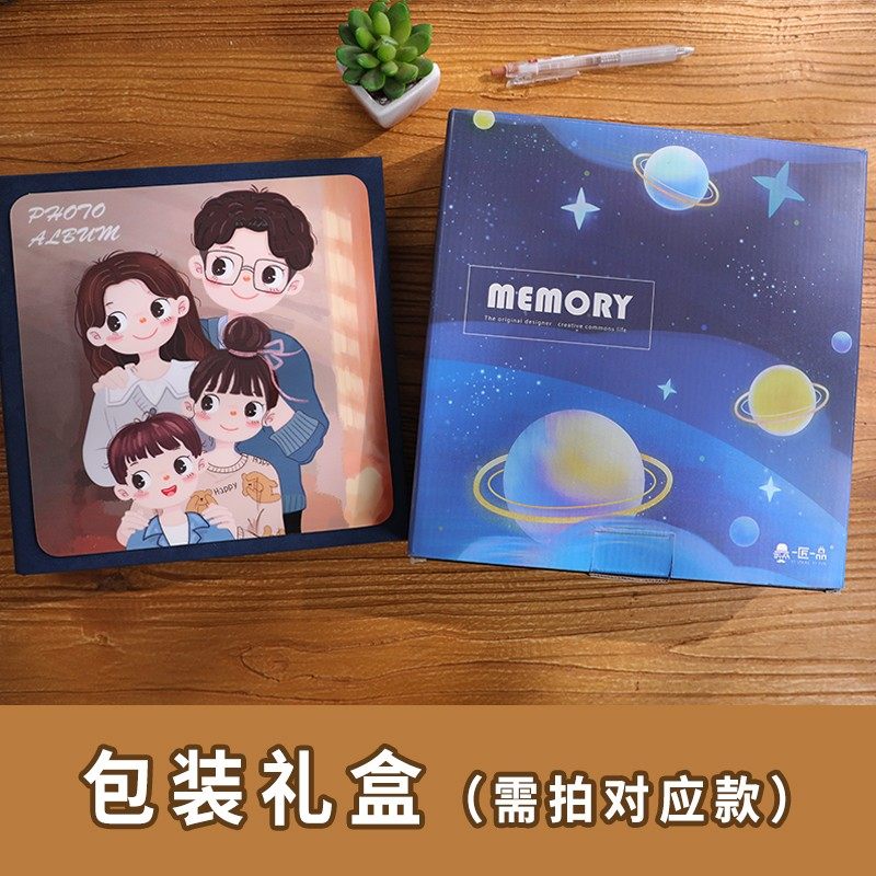 可书写相册本纪念册插页式diy6寸宝宝成J长记录册5寸儿童家庭影集