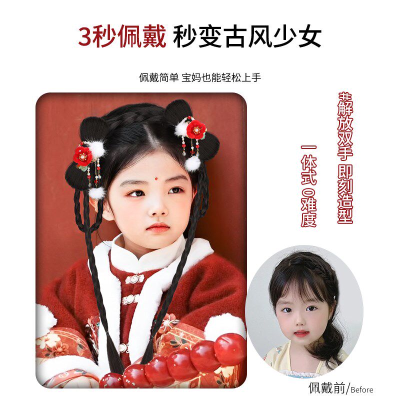 儿童汉服假发女头k饰古装一体式发箍假发新年造型发髻辫子盘发发