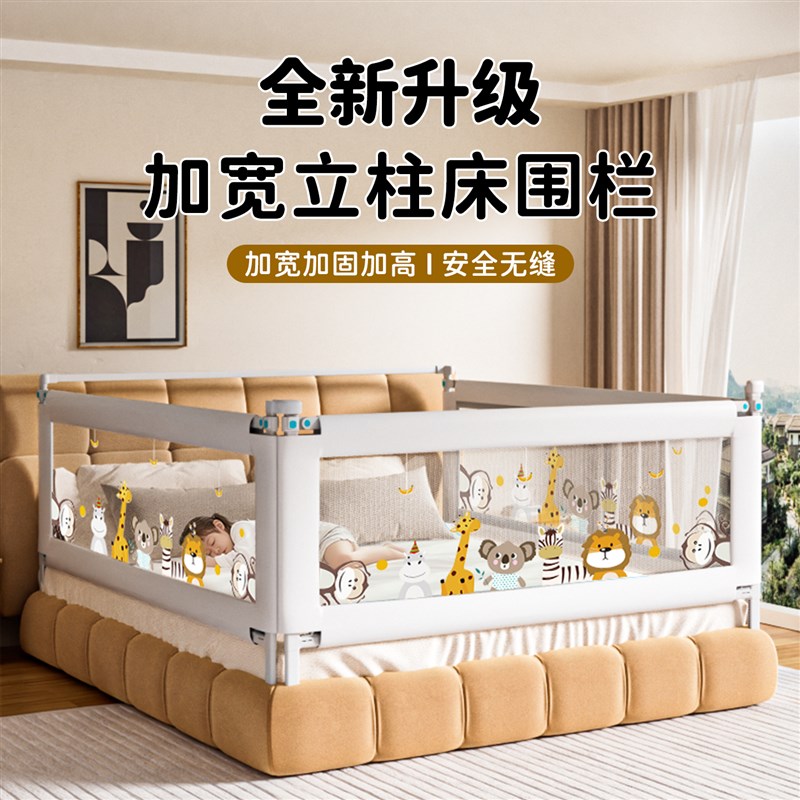 床围栏宝宝防摔防护栏宝宝儿童防护围栏床护O栏单边防摔一面防掉